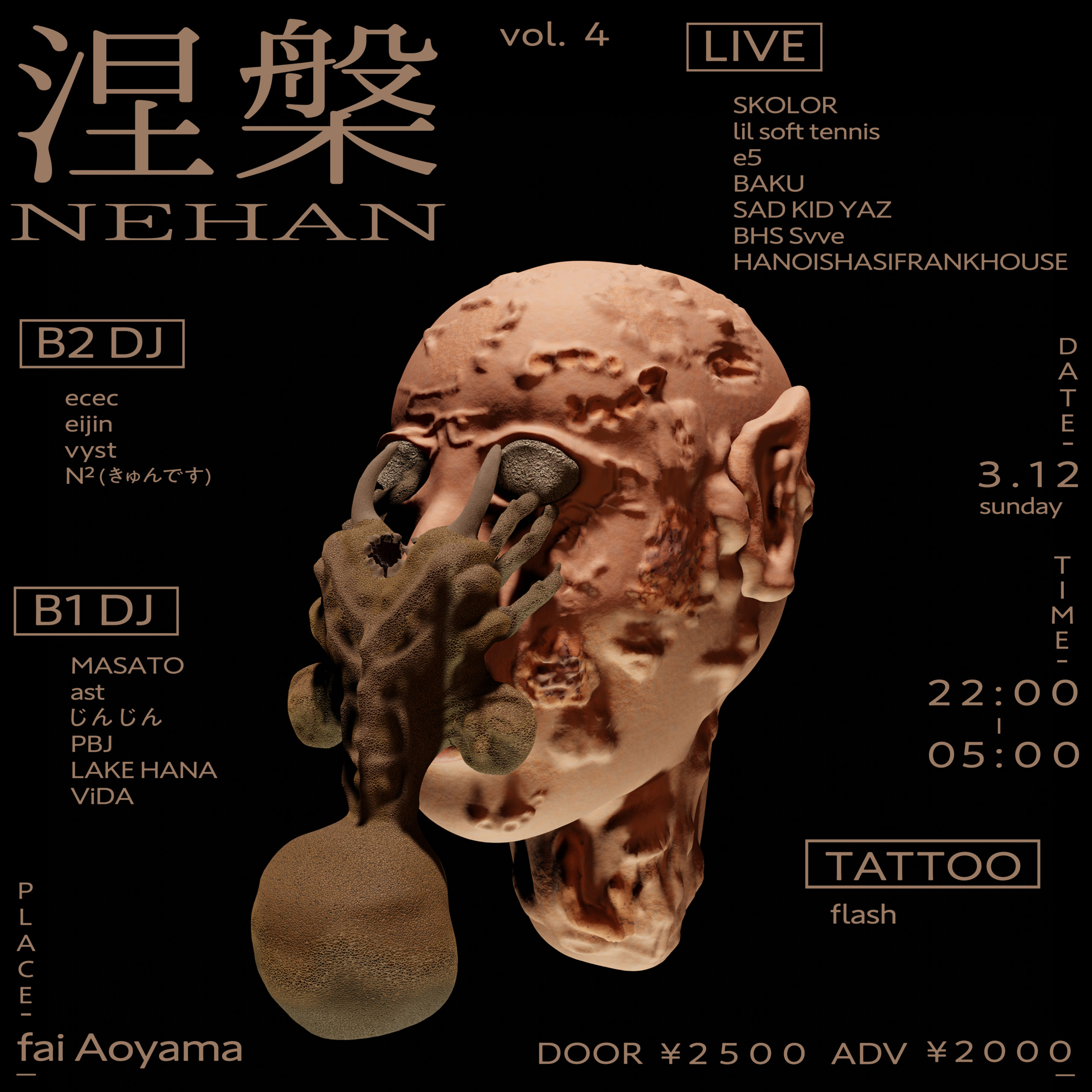 涅槃-nehan-vol.4  Flyer