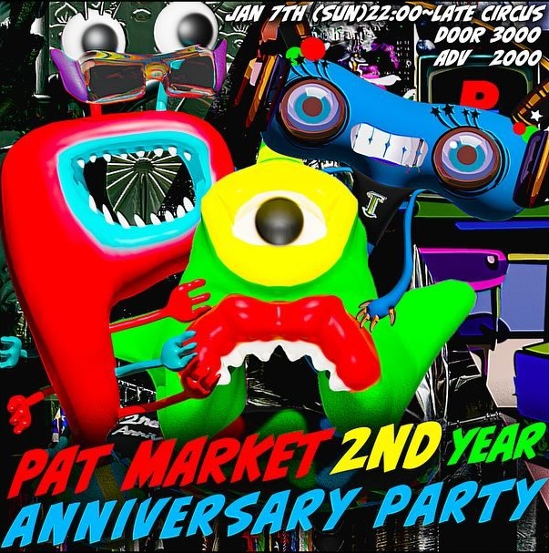 PAT MARKET 2nd YEAR ANNIVERSARY PARTY  Flyer